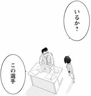 『ボクらの強化部』ちゃんやつ