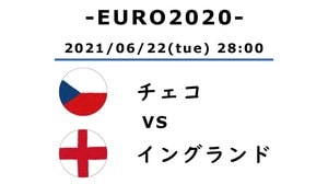 【EURO2020】チェコ対イングランド(1)イングランド「重大意義」の1位通過に貢献した19歳の画像