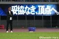 数的不利になっても町田が追いついて無敗継続！三井寺眞と小川航基のマッチアップ！指揮官の背景に｢妥協なき、頂点へ｣＆望月ヘンリー海輝が渾身のガッツポーズ！【FC町田ゼルビアvs横浜F・マリノス】激闘PHOTOギャラリーの画像001