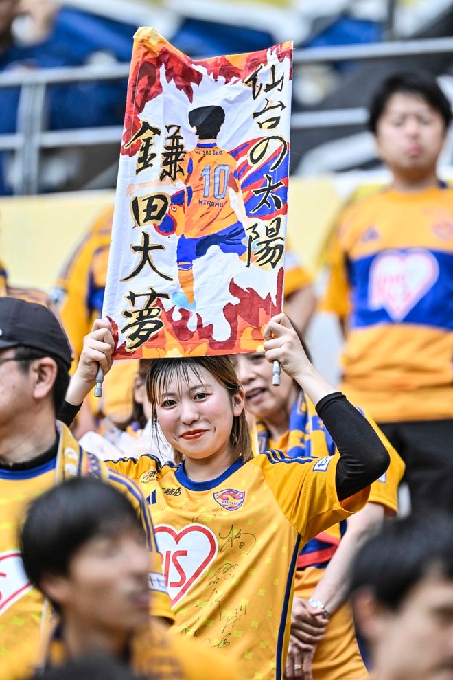 【仙台サポーターアルバム(1)】千葉戦に2000人が駆け付けたベガルタ仙台のサポーター写真99枚！ 雨中で声援鳴り響かせた「ジェフユナイテッド千葉ーベガルタ仙台」の画像094