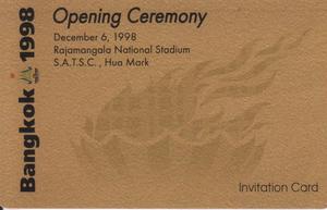 後藤健生の「蹴球放浪記」連載第57回「世界サッカー取材グルメ　ブライ派と呼ばれるようになった理由」の巻（2）の画像