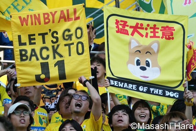 フクアリの奇跡！スタジアムで奇跡と悲劇が交錯！熱狂と興奮、歓喜と落胆…歴史的大逆転の90分を現地カメラマンが振り返る【ジェフユナイテッド千葉vsRB大宮アルディージャ】激闘PHOTOギャラリーの画像009