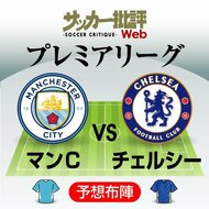 ケビン・デ・ブライネのゴールが凄い!!｢これぞ世界最高峰｣!!ベルギー代表MFがチェルシーとの｢天王山｣で決めたマンチェスター・シティの｢決勝弾｣とは?【動画】の画像