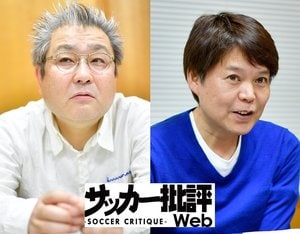 杉山氏（左）と戸塚氏