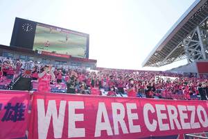 速報【ルヴァンカップ決勝】名古屋グランパスは古巣相手の柿谷曜一朗ら、セレッソ大阪は帰国後初タイトルを狙う乾貴士らが先発の画像