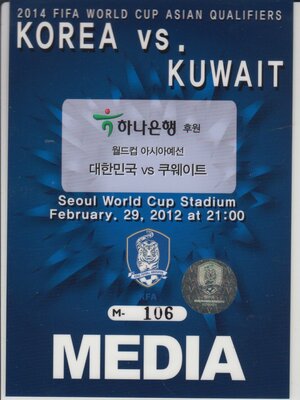 後藤健生の「蹴球放浪記」第202回　韓国代表ワールドカップ予選翌日、「三・一節」のソウルを歩く(1)　日本でもお馴染みの2人のゴールでクウェートに快勝の画像