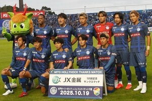 悲願のJ1昇格へ(2)首位陥落・水戸の林雅人コーチが明かす｢誰も予想していなかった｣今季の成績、チームの特徴は｢奪ったらゴールへ向かえ｣スリーポイントカウンターの画像