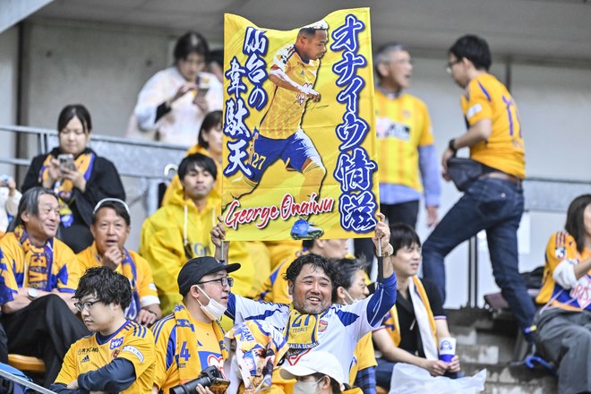 【仙台サポーターアルバム(1)】千葉戦に2000人が駆け付けたベガルタ仙台のサポーター写真99枚！ 雨中で声援鳴り響かせた「ジェフユナイテッド千葉ーベガルタ仙台」の画像097