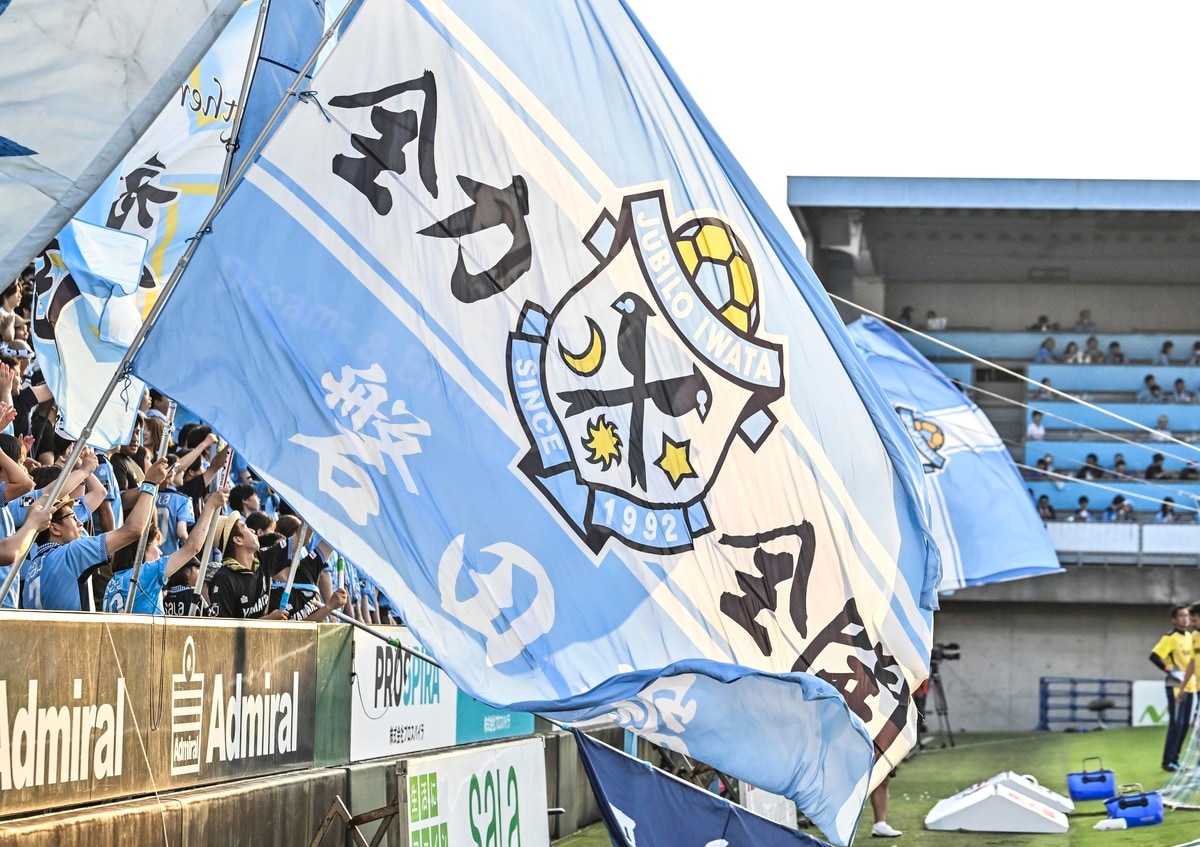 絵柄が可愛い〜｣｢めっちゃ欲しい｣J2磐田がサックスブルーの“ハレ着”を1