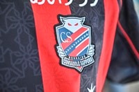 ｢アイヌ紋様×白い恋人｣J2札幌が“相澤陽介氏デザイン”赤黒ストライプ再構築の新ユニフォーム発表！｢めっちゃ良い！｣｢北海道にしか作れないデザイン！｣