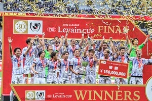 「ますますだいすきになったよ♡」本田望結がルヴァンカップ決勝観戦時の「サンフレッチェ広島の応援2ショット」を公開！ ファンは「とてつも無く可愛いいのは、あなたですよ」の声の画像