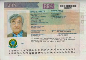 後藤健生の｢蹴球放浪記｣第266回｢ビザ申請は面倒だけれど…｣の巻(2)W杯予選で｢イラン大使館｣の奥の部屋へ、アジア杯予選で｢産油国ボス｣から受けた親切の画像