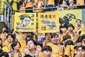 【仙台サポーターアルバム(1)】千葉戦に2000人が駆け付けたベガルタ仙台のサポーター写真99枚！ 雨中で声援鳴り響かせた「ジェフユナイテッド千葉ーベガルタ仙台」の画像059