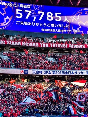 【スタジアム考察】「旧国立競技場」からのさまざまな改善点【新国立競技場の魅力と問題点】(3)の画像