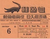 どこよりも早い｢サッカー日本代表アメリカ遠征｣対戦チーム分析(1)FIFAランクで日本より｢格上｣のメキシコ、率いるのは｢元日本代表｣監督、最注目は｢16歳｣のワンダーボーイの画像