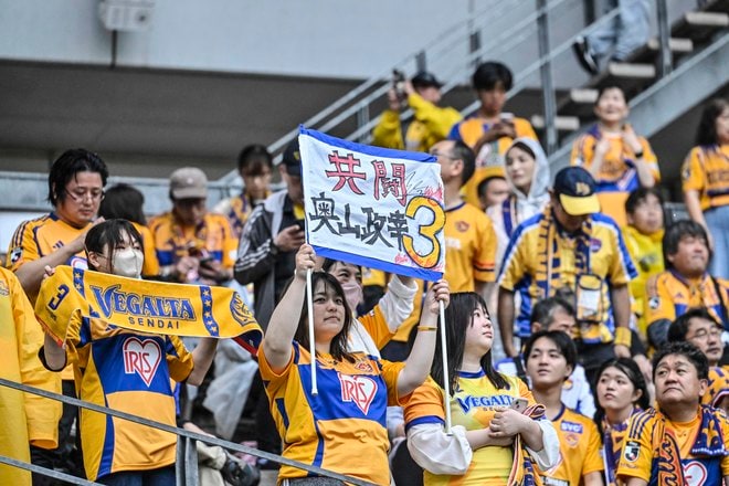 【仙台サポーターアルバム(1)】千葉戦に2000人が駆け付けたベガルタ仙台のサポーター写真99枚！ 雨中で声援鳴り響かせた「ジェフユナイテッド千葉ーベガルタ仙台」の画像039