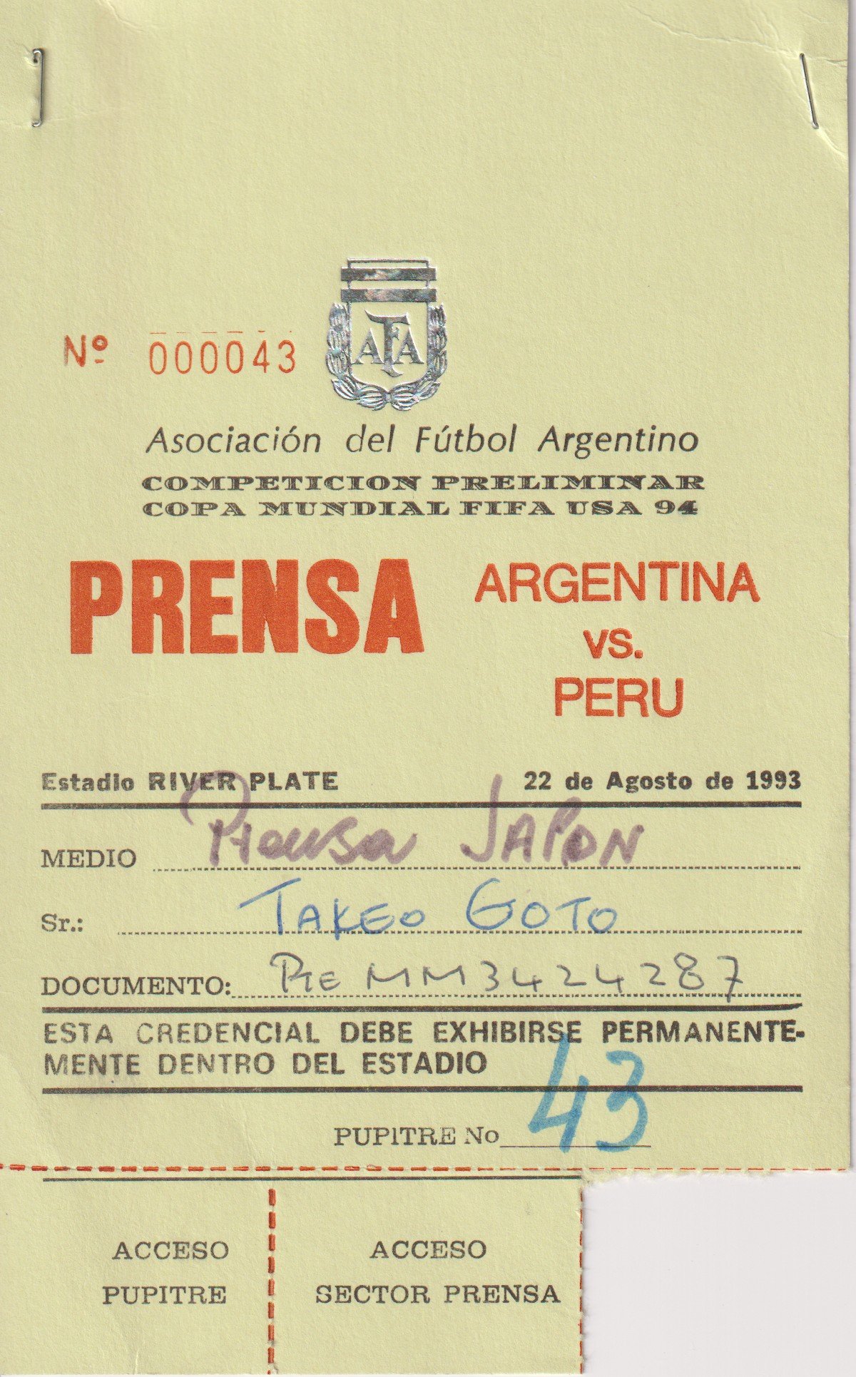 後藤健生の｢蹴球放浪記｣第282回｢ADカードはどこでもらう？｣の巻(2