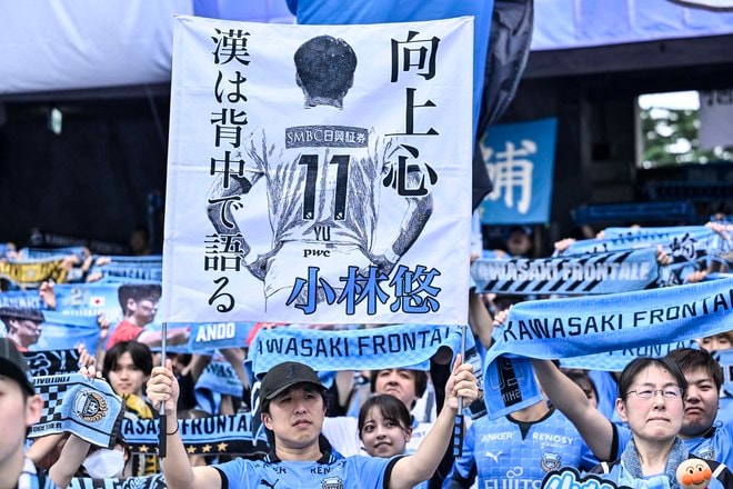 【サポーターアルバム(2)】G大阪戦の執念の同点弾導いた川崎フロンターレのサポーター写真94枚！ Gゾーンからメインスタンドまで撮影「川崎フロンターレーガンバ大阪(2)」の画像007