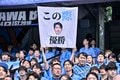 【サポーターアルバム(1)】ホーム4連戦の最終戦を戦った川崎フロンターレのサポーター写真99枚！ 2万1440人が駆け付け最高の雰囲気作る「川崎フロンターレーガンバ大阪(1)」の画像051