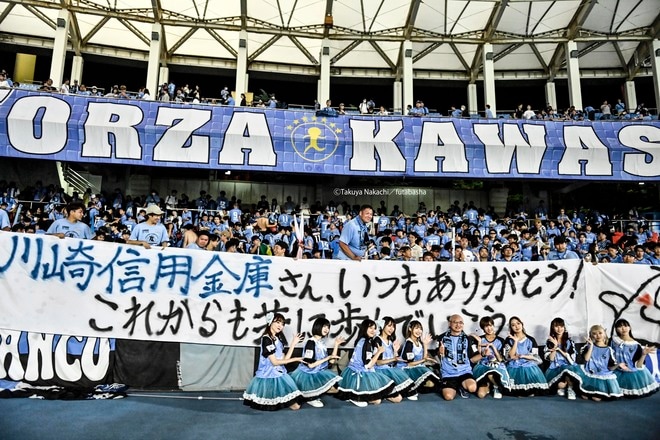 川崎サポーターが試合後に掲げた「スポンサーへの巨大横断幕」とは……31文字に込められた地域共存・共栄への強い思いの画像005