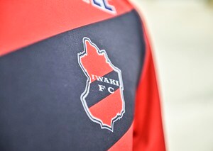 「両肩の模様が炎の翼みたい」J2いわきが新ユニフォームを発表し、「“フラ＆ファイヤー”GK用２ndユニ」が大人気！「キーパーユニかっこいいんだよなぁ」「めっちゃ悩む」と嬉しい悲鳴の画像