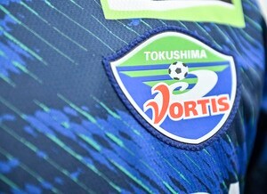 「M1グランプリの登場っぽくて好き」J2徳島の36歳コンビのCM動画に賛辞続々！「ボクシングの世界戦かと思った！「終わったあとがカワイイ」などの声の画像