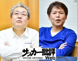 杉山氏（左）と戸塚氏