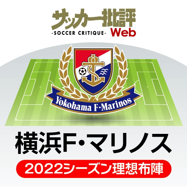 2022 Jリーグ 横浜Fマリノス SE 城彰二 直筆サインカード+bnorte.com.br