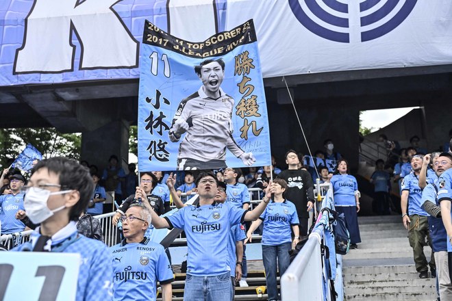 【サポーターアルバム(2)】G大阪戦の執念の同点弾導いた川崎フロンターレのサポーター写真94枚！ Gゾーンからメインスタンドまで撮影「川崎フロンターレーガンバ大阪(2)」の画像091