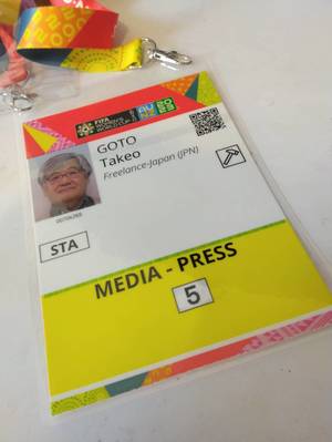 後藤健生の「蹴球放浪記」第173回「中央駅から直結の超便利なスタジアム」の巻(1)ニュージーランド入国には時間的余裕を持つべしの画像