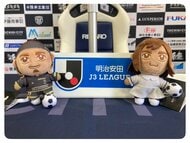 ｢キレッキレすぎて滅｣田中パウロ淳一の決勝ボレー弾→全力“滅ダンス”披露にチームメイトも困惑!? ｢戸惑う鈴木武蔵｣｢想像の何倍もパフォーマンスしてて笑う｣の画像