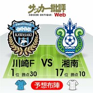 ｢とにかく明るい聡｣!! U-21日本代表・田中聡の｢裸ダンス公開｣で話題に!! コルトレイク公式が投稿した｢最高かよ｣と大反響の｢レア映像｣【動画】の画像