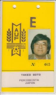 大住良之の「この世界のコーナーエリアから」第105回「霧にむせぶ夜」(3)「イングランド選抜」に化けたアーセナルと、密かに12人で戦ったディナモ・モスクワの伝説の泥仕合の画像