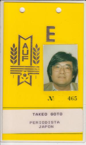 後藤健生の「蹴球放浪記」連載第71回「W杯決勝スタジアム遍歴ウルグアイのセンテナリオ」の巻(2)ワールドカップ取材の慣例だった「デポジット」の罠の画像