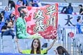 【サポーターアルバム】サッカー日本代表の韓国戦勝利を支えたサポーター写真95枚！ 韓国・龍仁に駆け付けた熱い声援ショット「日本代表ー韓国代表」の画像025