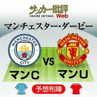 【プレミア分析】リバプール「第2GKが絶好調」でも揺るがぬ牙城！日本代表・南野の同僚が到達した「境地」【アーセナルVSリバプール「最後の砦アリソン・ベッカー」】(2)の画像