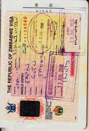 後藤健生の「蹴球放浪記」第114回「エウゼビオの故郷は長閑な街だった」の巻(2)かつて内戦が続いた首都の夜を行くの画像