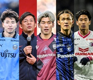 浦和・横浜FM・名古屋が3戦未勝利、首位チームは意外にも……「3試合終了時点でのJ1順位表」が開幕前の予想を覆す波乱ぶり！ 鹿島は初戦敗戦もその後2連勝で上位クラスにの画像