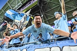 【サポーターアルバム】敵地で勝利を掴んだ川崎フロンターレのサポーター写真75枚！ 圧巻の応援で勝ち越し導く「サンフレッチェ広島ー川崎フロンターレ」の画像