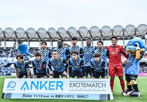 「これぞ神対応」J1川崎のスポンサー社長が被災地のために見せた「迅速判断」に称賛止まず！「こんな素晴らしい企業にスポンサード頂いているのが誇らしい」の声の画像