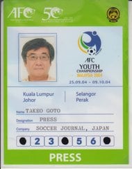 財政ルールが乏しいACLは「フェアな戦い」と呼べるのか【サウジアラビアは「サッカーの破壊者」か「変革の推進者」か】(3)の画像