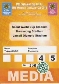 田中碧が開始80秒でゴール！ 虎の子の1点を守り抜いて日本代表が辛勝　 PHOTOギャラリー 【FIFAワールドカップ 2026アジア2次予選 日本代表vs北朝鮮代表 2024年3月21日 19:23キックオフ】の画像