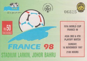 後藤健生の「蹴球放浪記」第169回「こんな所、二度と来ないと思ったのに～」の巻(2)予選突破を実感させたイラン代表の悲しい姿の画像