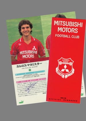 大住良之の「この世界のコーナーエリアから」第106回「ファミリー・ヒストリー　サッカーアルゼンチン代表マカリスター」(1)土壇場からW杯優勝、市場価値68億円まで急上昇した三笘薫のチームメイトの画像