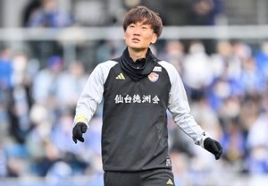 「技あり神ゴール」J2ベガルタ仙台のホーム開幕「89分54秒目の決勝ゴール」が6万回再生！サポーターから遠いサイドのゴールに、「100兆回RTしたい」とファン興奮の画像