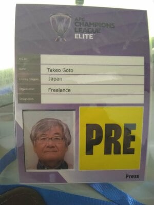 後藤健生の｢蹴球放浪記｣第285回｢ACLE観戦ついでの酒蔵巡り｣の巻(2)小学生やフランス人も｢酒蔵見学｣、東広島の名物｢コメカラ｣を肴に昼から3杯、夜も3杯、翌朝も…の画像