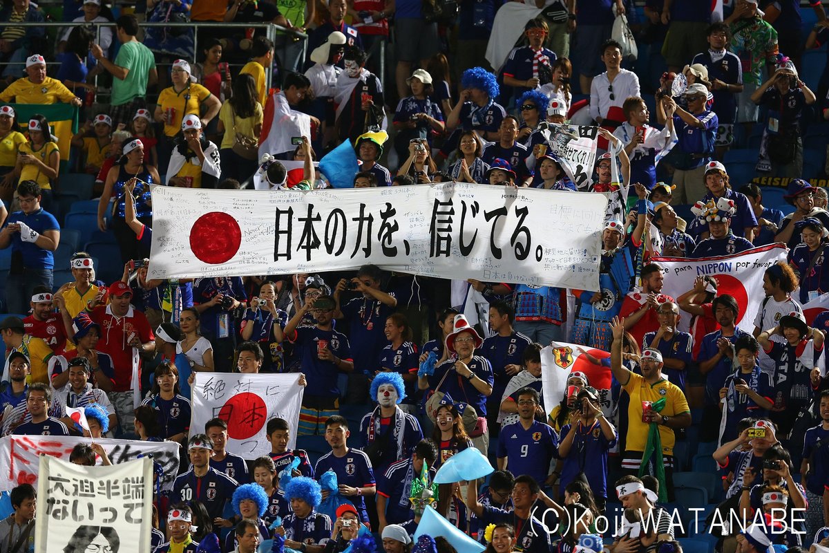 日本代表考察 イングランドとフランス 日本だけが成し遂げている 偉業 2種類のワールドカップで上位を狙う フットボール ネーション 日本 2 サッカー批評web
