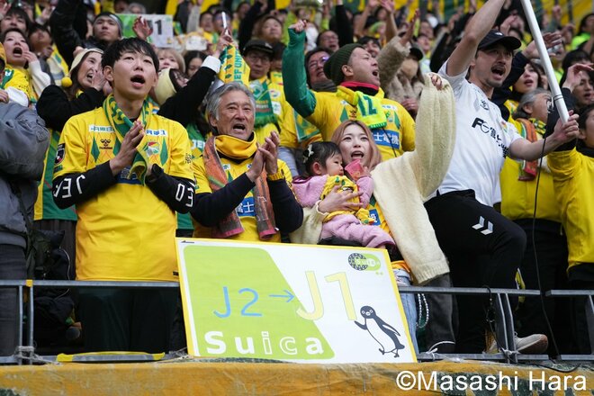 笑顔、笑顔のフクアリを激写！新たな歴史の幕開けを感じさせる17歳＆37歳のツーショット！17年ぶりのJ1復帰に沸いた歓喜の昇格プレーオフ決勝を振り返る【ジェフユナイテッド千葉vs徳島ヴォルティス】激闘PHOTOギャラリーの画像007