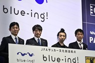 「中村敬斗は三笘薫を抜くかもしれない」「子どもの頃から“相手を見て”プレーしてきた久保建英の賢さ」【日本代表・五輪・J…日本サッカー2023/2024の激論】(3)の画像