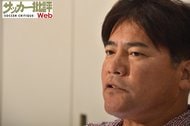 V・ファーレン長崎・手倉森誠監督「解任」の真相(2)未来を見据えた若手育成術と「杜の都への復帰」の画像
